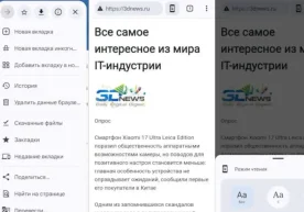 Android учун Google Chrome браузерида ўқиш режими тўлиқ