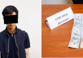 Gegen einen Beamten des Büros für Zwangsvollstreckung