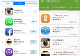 Beeline iOS ва Android учун бепул иловаларнинг