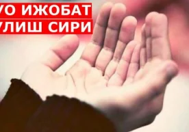 Гоҳида айримларнинг ёзғирганини эшитиб қоламиз: “Дуо