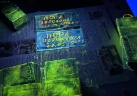 Бош прокуратура ҳузуридаги Шахсий хавфсизлик бошқармаси