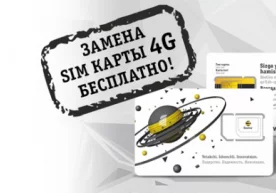 Beeline Тошкентдаги абонентларнинг SIM-карталарини USIM 4G карталарига бепул алмаштирмоқда фото