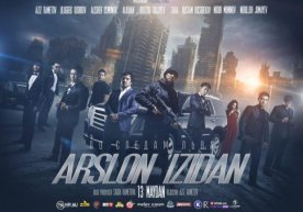 «Arslon izidan» filmi avgust oyining birinchi haftasida eng ko‘p tomoshabin to‘plagan o‘zbek filmi bo‘ldi фото