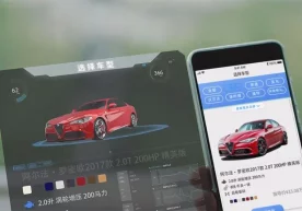 Alibaba кўчада кўрилган исталган автомобилни синовдан