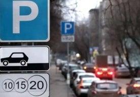 2026 йил 1 февралдан бошлаб Тошкент шаҳрида пулли йўлбўйи