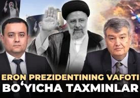 Жорий йилнинг 19 май куни Эрон президенти Иброҳим Раисий