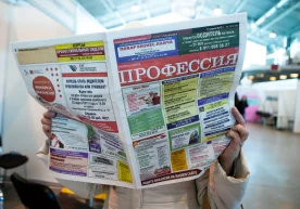 Фото: Евгений / Степанов Интерпресс / ТАСС Россия