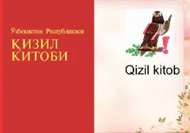 Ўзбекистон «Қизил китоби»га киритилган қушлар Тошкент