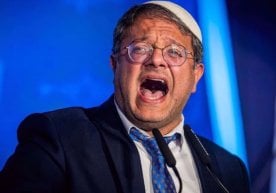 Исроил миллий хавфсизлик вазири Итамар Бен Гвир Ғазо