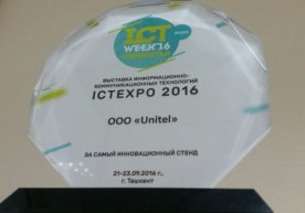 ICTExpo 2016‘да Beeline стенди энг инновацион деб тан олинди фото