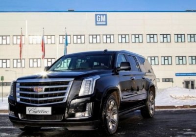 General Motors’нинг Россиядаги ваколатхонаси энди Cadillac Russia деб номланади фото