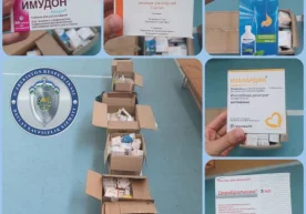 Бухорода қалбаки ва рухсатсиз дори воситалари билан боғлиқ