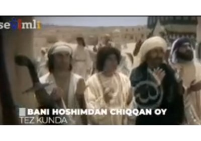 «Sevimli» telekanali orqali Rasululloh alayhissalom haqlarida serial namoyish etiladi (video) фото