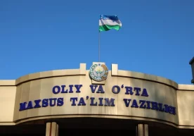 Олий ва ўрта махсус таълим вазирлиги хорижий олий таълим