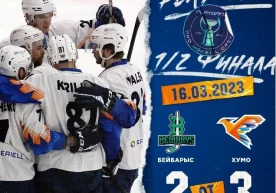 Кеча Тошкентнинг “Ҳумо” хоккей клуби Қозоғистон Про-лигаси