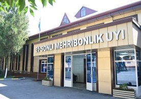 Президентнинг 2023 йил 1 июндаги ПФ–82-сон фармони билан