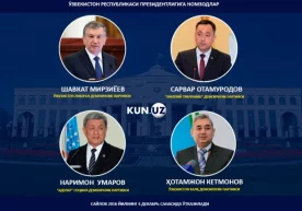 2016 йилнинг 4 декабрь санасида ўтказиладиган Ўзбекистон