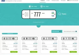 Авторақамлар онлайн аукционида 15—21 ноябрь оралиғида 2846