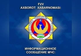 Совуқ мавсум бошланиши билан ёнғинлар ва бошқа фавқулодда