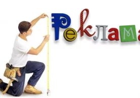 1. Bitta reklama xabarida 1 tovar yoki xizmat reklama