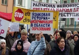 Фото: «RuBaltic.ru» Жамоат ташкилотлари ва хусусий