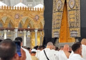 Саудия Арабистони Ҳаж ва Умра ишлари вазирлиги мамлакатга
