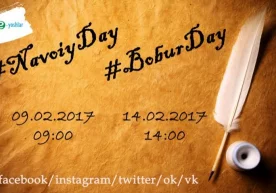 O‘tgan yili #Navoiy575 va #BoburDay heshteglarini dunyo