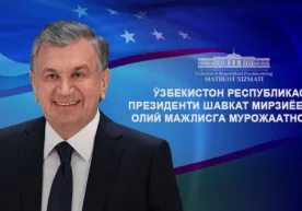 “Ҳаёт ўзгарди, аммо Жиноят ва Жиноят-процессуал кодекслари