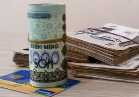 Меҳнатга ҳақ тўлаш, пенсиялар ва бошқа тўловлар