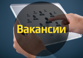 1 million vakansiya: Rossiya kompaniyalari mutaxassislarga ehtiyoj sezmoqda фото
