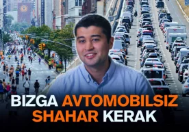 Автомобиллар – шаҳарлар учун энг қиммат ва энг зарарли
