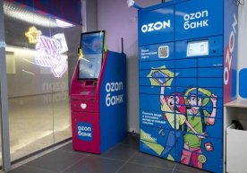 Россиянинг Ozon банки Ўзбекистон, Қозоғистон ва бошқа