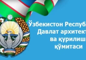 Бош вазирнинг собиқ ўринбосари Зокиров Ботир Эркинович