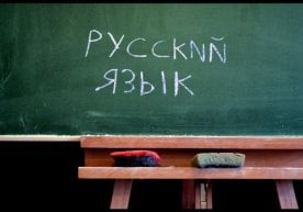 Ўзбекистон россиялик ўқитувчилар хизматларидан воз кечди фото