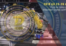 Ўзбекистон Мудофаа вазирлигиқўшинлари фаолиятига замонавий