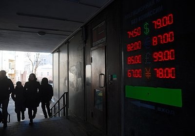 Россия рубли йил бошидан буён дунёнинг энг ёмон валютаси бўлди фото