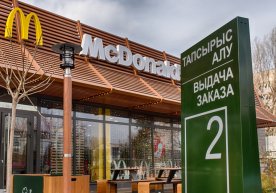 McDonald’s Қозоғистонни тарк этиш арафасида фото