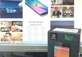 Beeline ICTExpo 2015 Анъанавий миллий ахборот