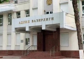 Адлия вазирлигида 8 сентябрь куни туманлар ва шаҳарлар