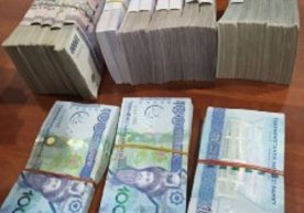 Самарқанд вилояти божхона бошқармаси Контрабанда ва