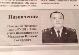 ​Чилонзор туман ИИБга янги бошлиқ тайинланди фото