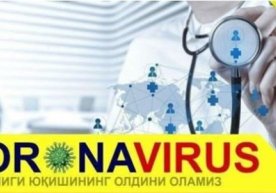 Фарғонанинг Ёзёвон туманида уюштирилган курсдошлар