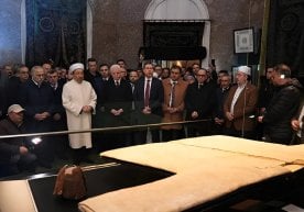 "Khirqai Sharif" exhibition was opened in Istanbul фото