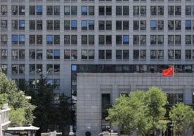Хитой Савдо вазирлиги АҚШнинг чиплар бўйича сиёситини