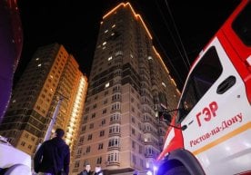 14 январ, чоршанбага ўтар кечаси Россиянинг Ростов-Дон