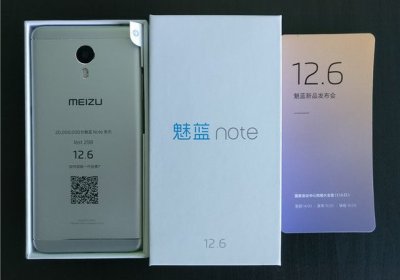 Meizu M5 Note смартфони 6 декабрда намойиш этилади фото