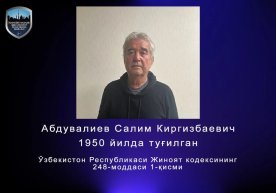 «Салимбой» тўғрисида илк расмий маълумот пайдо бўлди фото