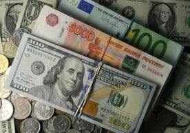 2025 йил 3 декабр куни Тошкентдаги қайси банкда доллар,