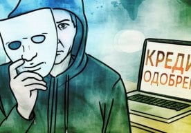 Ўзбекистонда фирибгарлар томонидан фуқаролар номига