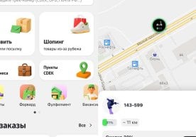 The Urent kicksharing service has expanded its